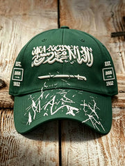 Unisex Saudi Arabia's 96th National Day Hat