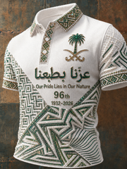 Men's Men's Saudi Arabia's 96th National Day shirt polo shirt