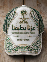 Unisex Saudi Arabia's 96th National Day Hat