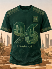 Men's Saudi Arabia National Day Short Sleeves T-Shirt