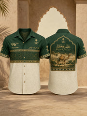 Men's Saudi Arabia National Day Commemorative Art Print Short-Sleeve Shirt