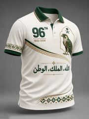 Men's Saudi Arabia National Day Commemorative Art Print Polo