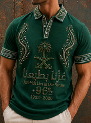 Men's Men's Saudi Arabia's 96th National Day shirt polo shirt