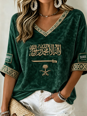 Women's Saudi Arabia's 96th National Day T-shirt